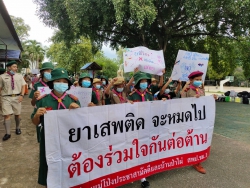 20210819170647.jpg - โรงเรียนจัดกิจกรรมรณรงค์ต่อต้านยาเสพติด ประจำปีการศึกษา 2564 เพื่อให้นักเรียนได้ตะหนักถึงภัยยาเสพติดและป้องกันยาเสพติดในสถานศึกษา ภายใต้การควบคุมการแพร่ระบาดของโรคโควิด-19 ( 30 มิ.ย 64) | https://mpps.ac.th