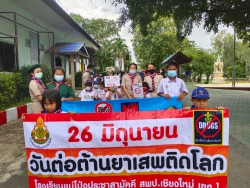 20210819170649(11).jpg - โรงเรียนจัดกิจกรรมรณรงค์ต่อต้านยาเสพติด ประจำปีการศึกษา 2564 เพื่อให้นักเรียนได้ตะหนักถึงภัยยาเสพติดและป้องกันยาเสพติดในสถานศึกษา ภายใต้การควบคุมการแพร่ระบาดของโรคโควิด-19 ( 30 มิ.ย 64) | https://mpps.ac.th