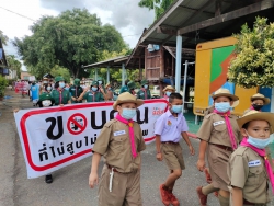 20210819170649(5).jpg - โรงเรียนจัดกิจกรรมรณรงค์ต่อต้านยาเสพติด ประจำปีการศึกษา 2564 เพื่อให้นักเรียนได้ตะหนักถึงภัยยาเสพติดและป้องกันยาเสพติดในสถานศึกษา ภายใต้การควบคุมการแพร่ระบาดของโรคโควิด-19 ( 30 มิ.ย 64) | https://mpps.ac.th